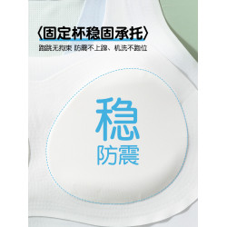 少女內衣發育期女大童無痕透氣小背心運動防震初高中學生文胸薄款