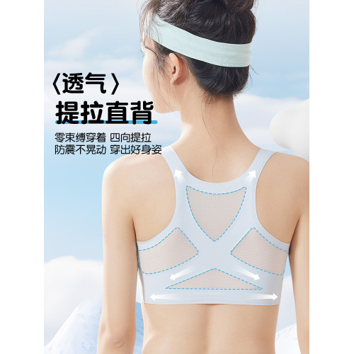 少女內衣發育期女大童無痕透氣小背心運動防震初高中學生文胸薄款