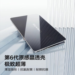 適用於華爲2025pro鴻矇新款matebookxpro保護殼微絨gt14電腦14 ultra透明16s2024保護套D14