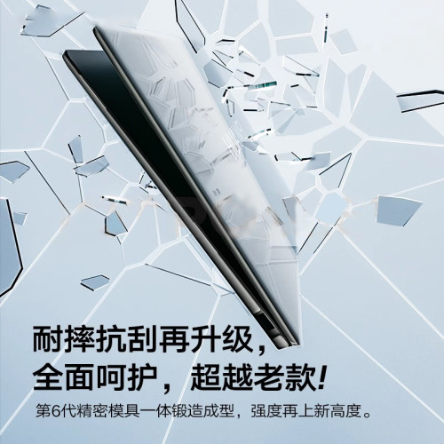 適用於華爲2025pro鴻矇新款matebookxpro保護殼微絨gt14電腦14 ultra透明16s2024保護套D14