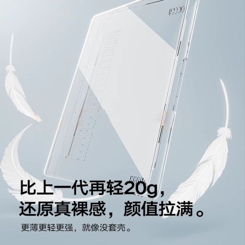 適用於華爲2025pro鴻矇新款matebookxpro保護殼微絨gt14電腦14 ultra透明16s2024保護套D14