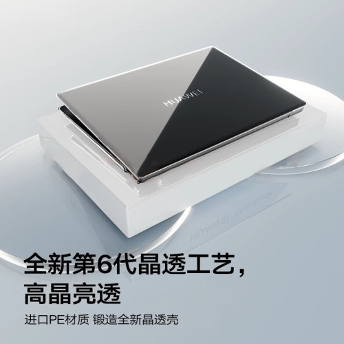 適用於華爲2025pro鴻矇新款matebookxpro保護殼微絨gt14電腦14 ultra透明16s2024保護套D14