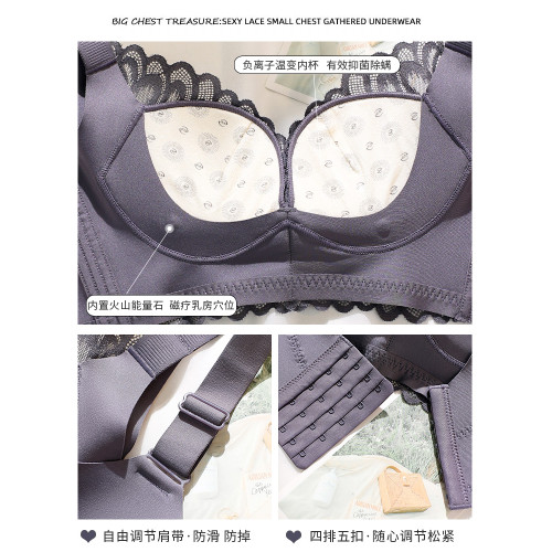婷美無痕內衣女聚攏小胸顯大上托防下垂收副乳無鋼圈蕾絲文胸罩