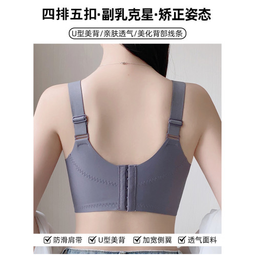 婷美無痕內衣女聚攏小胸顯大上托防下垂收副乳無鋼圈蕾絲文胸罩
