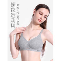 氧氣棉軟支撐乳膠抗菌無痕內衣小胸聚攏收副乳防下垂無鋼圈女文胸