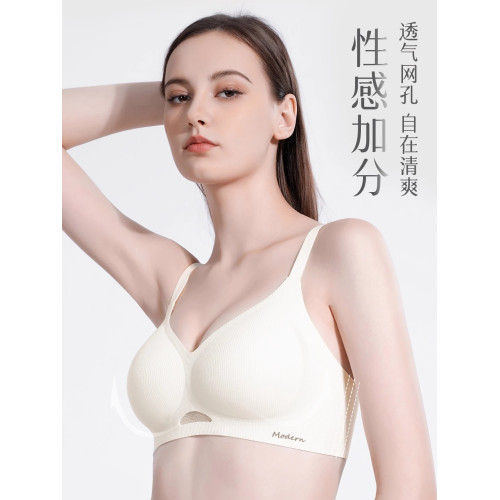 氧氣棉軟支撐乳膠抗菌無痕內衣小胸聚攏收副乳防下垂無鋼圈女文胸