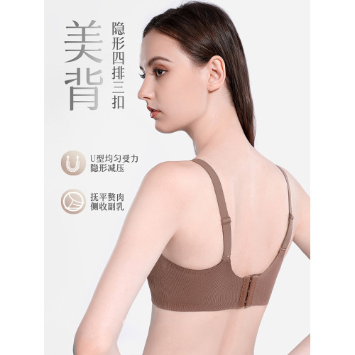 氧氣棉軟支撐乳膠抗菌無痕內衣小胸聚攏收副乳防下垂無鋼圈女文胸