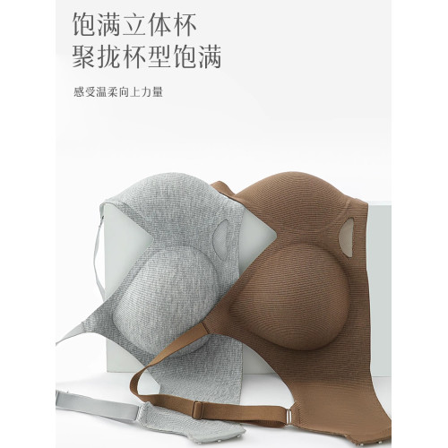 氧氣棉軟支撐乳膠抗菌無痕內衣小胸聚攏收副乳防下垂無鋼圈女文胸
