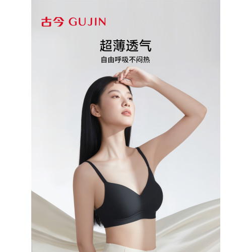 古今半固定杯墊無鋼圈聚攏無痕粉底液內衣透氣舒適柔軟7A抗菌文胸