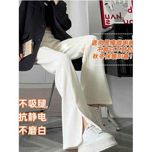 大碼300斤胖mm雪尼爾濶腿褲子女春夏開叉微喇叭褲高腰顯瘦休閒褲2