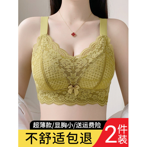 大胸顯小內衣女全罩杯薄款聚攏收副乳防下垂調整型大碼塑形文胸罩 大胸顯小內衣女全罩杯薄款聚攏收副乳防下垂調整型大碼塑形文胸罩