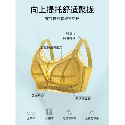 大胸顯小內衣女全罩杯薄款聚攏收副乳防下垂調整型大碼塑形文胸罩 大胸顯小內衣女全罩杯薄款聚攏收副乳防下垂調整型大碼塑形文胸罩