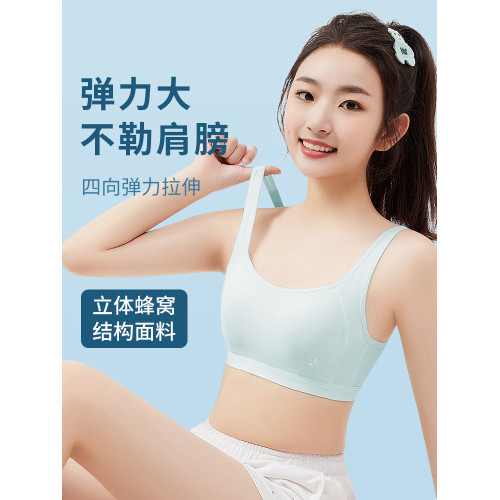 少女文胸高中生發育期內衣女生無鋼圈抹胸運動背心初中學生胸罩薄