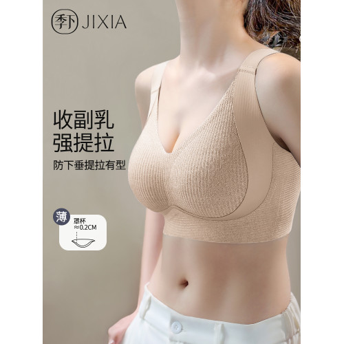 季下內衣女大胸顯小防下垂大碼無痕收副乳全罩杯2025胖mm塑形文胸