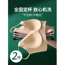 美背內衣女夏薄款小胸聚攏收副乳防下垂新款性感吊帶背心無痕文胸