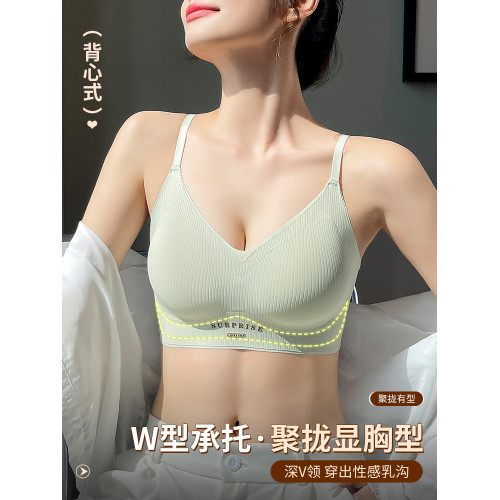 美背內衣女夏薄款小胸聚攏收副乳防下垂新款性感吊帶背心無痕文胸