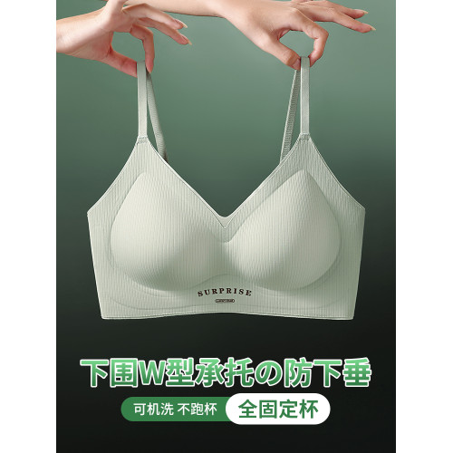 美背內衣女夏薄款小胸聚攏收副乳防下垂新款性感吊帶背心無痕文胸