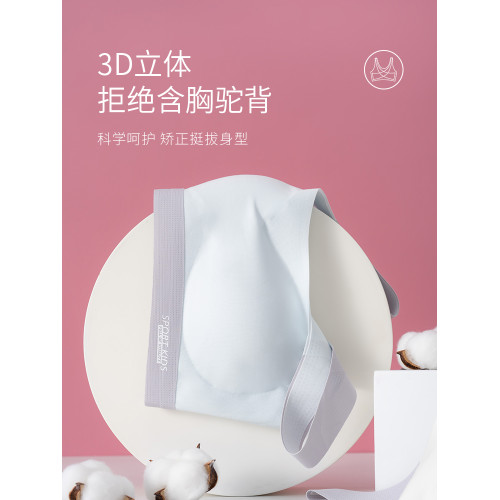 蝶安芬發育期少女內衣初中生高中生學生青春小背心2025年新款文胸