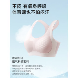 婷美發育期運動內衣女大童初中女學生高中生無痕二三階段少女文胸