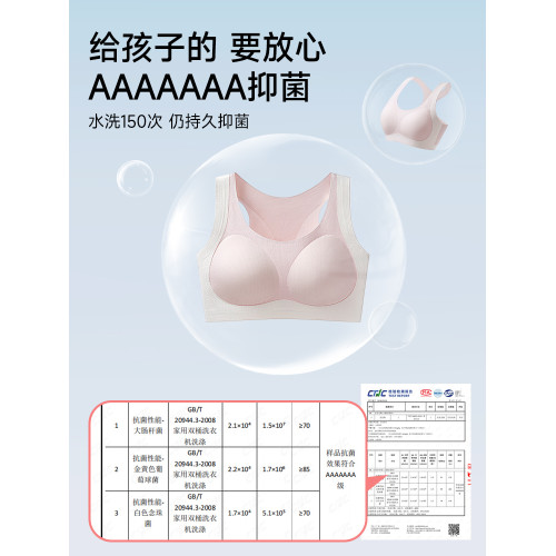 婷美發育期運動內衣女大童初中女學生高中生無痕二三階段少女文胸 婷美發育期運動內衣女大童初中女學生高中生無痕二三階段少女文胸