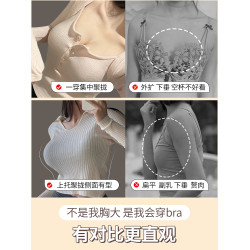 小胸顯大聚攏無鋼圈調整收副乳內衣女士平胸加厚款超厚文胸胸罩