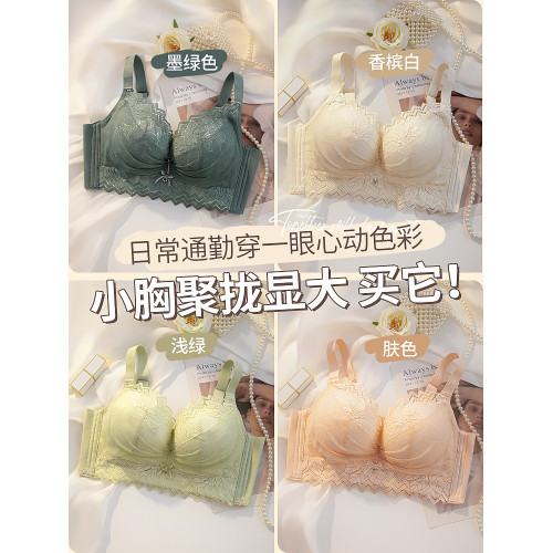 小胸顯大聚攏無鋼圈調整收副乳內衣女士平胸加厚款超厚文胸胸罩