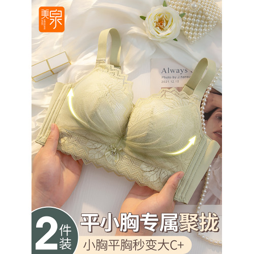 小胸顯大聚攏無鋼圈調整收副乳內衣女士平胸加厚款超厚文胸胸罩