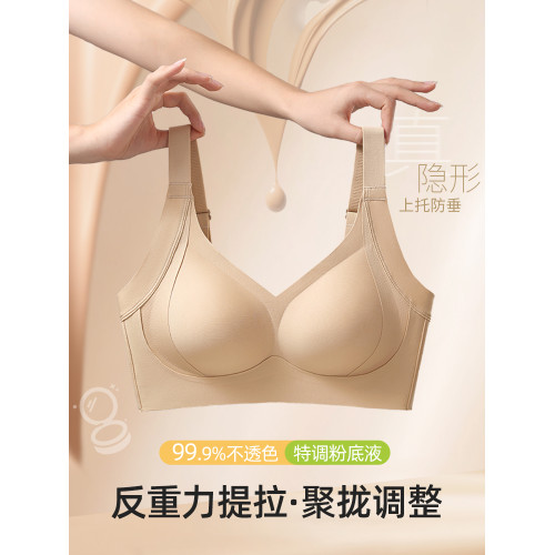 貓人孕婦內衣懷孕期專用不勒胃聚攏防下垂收副乳無鋼圈大碼文胸罩