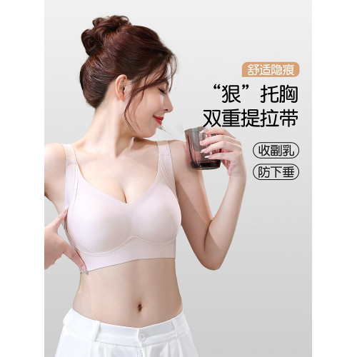 貓人孕婦內衣懷孕期專用不勒胃聚攏防下垂收副乳無鋼圈大碼文胸罩