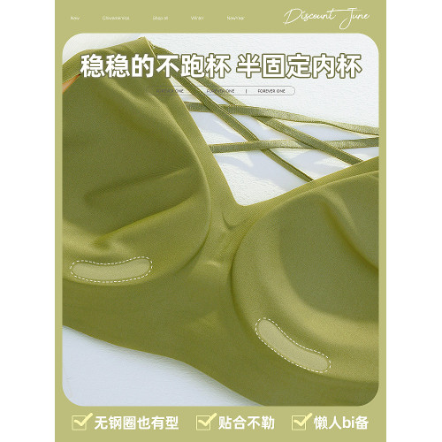 無痕內衣女無鋼圈交叉美背舒適一體式薄款透氣光面3d軟支撐文胸