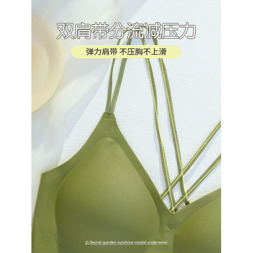 無痕內衣女無鋼圈交叉美背舒適一體式薄款透氣光面3d軟支撐文胸