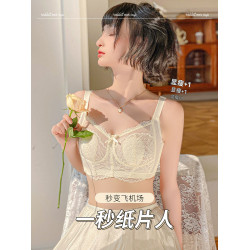 全罩杯大胸顯小胸內衣女超薄款蕾絲收副乳防下垂無鋼圈兔耳文胸罩