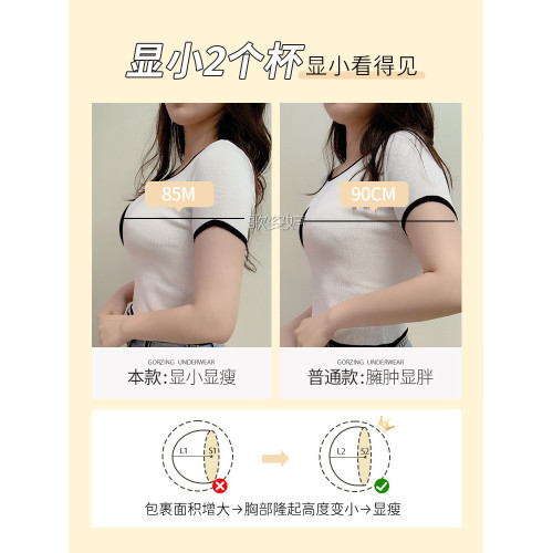 全罩杯大胸顯小胸內衣女超薄款蕾絲收副乳防下垂無鋼圈兔耳文胸罩 全罩杯大胸顯小胸內衣女超薄款蕾絲收副乳防下垂無鋼圈兔耳文胸罩