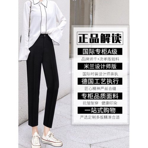 白色西裝褲女夏季新款直筒垂感寬鬆小個子九分休閒蘿蔔菸琯西褲子 白色西裝褲女夏季新款直筒垂感寬鬆小個子九分休閒蘿蔔菸琯西褲子