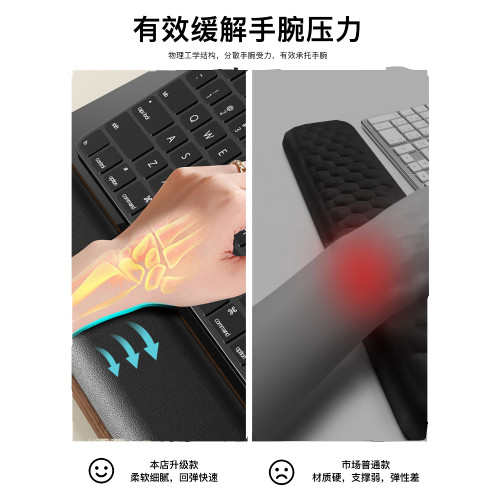 鍵盤腕托鍵盤增高支架皮質柔軟手托擡高打字護腕辦公墊收納配件木