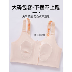 【一拉小】前拉鍊胸大顯小內衣女聚攏收副乳防下垂無痕紙片人文胸