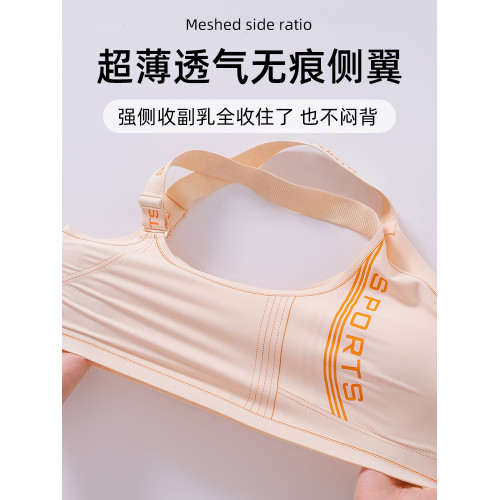 【一拉小】前拉鍊胸大顯小內衣女聚攏收副乳防下垂無痕紙片人文胸