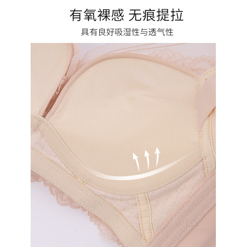婷美薄款小胸聚攏內衣女顯大蕾絲提拉防垂調整型收副乳無鋼圈文胸