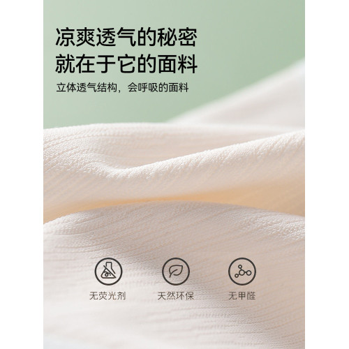 貓人少女內衣初高中學生青春發育期運動背心二三階段夏季薄款文胸