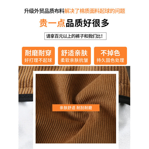 150小個子復古慵懶休閒褲女秋冬加絨八分直筒顯瘦燈芯絨蘿蔔褲xxs