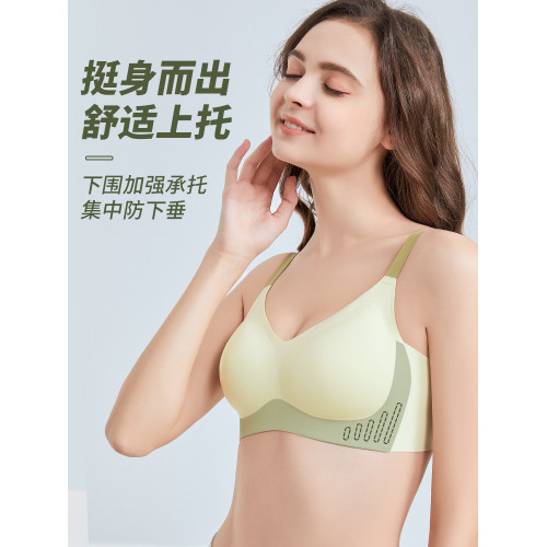 固定杯無痕內衣女小胸聚攏上托防下垂無鋼圈薄款運動調整型文胸罩
