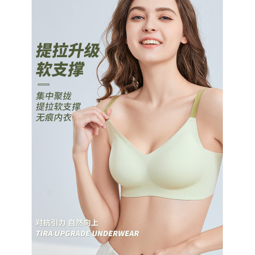 固定杯無痕內衣女小胸聚攏上托防下垂無鋼圈薄款運動調整型文胸罩