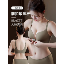 前釦內衣女聚攏小胸顯大2024新款爆款大胸顯小收副乳防下垂文胸
