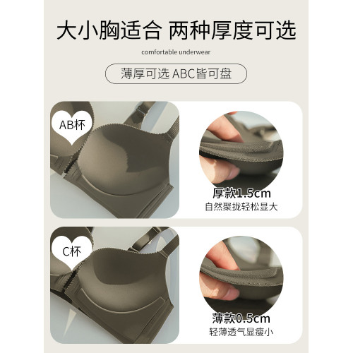 前釦內衣女聚攏小胸顯大2024新款爆款大胸顯小收副乳防下垂文胸