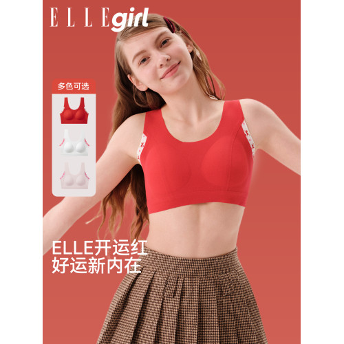 ELLE girl少女內衣紅色本命年文胸初中高中生發育期學生無痕背心