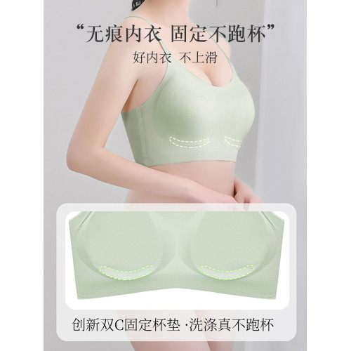 雲朵內衣女固定杯無痕大胸顯小運動吊帶背心式無鋼圈美背文胸罩