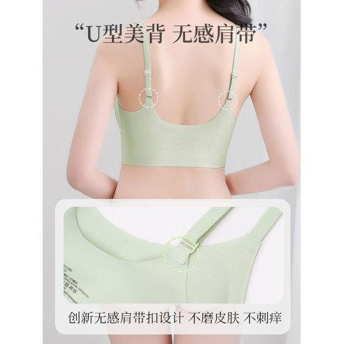 雲朵內衣女固定杯無痕大胸顯小運動吊帶背心式無鋼圈美背文胸罩