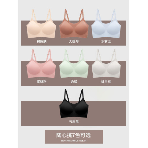 雲朵內衣女固定杯無痕大胸顯小運動吊帶背心式無鋼圈美背文胸罩