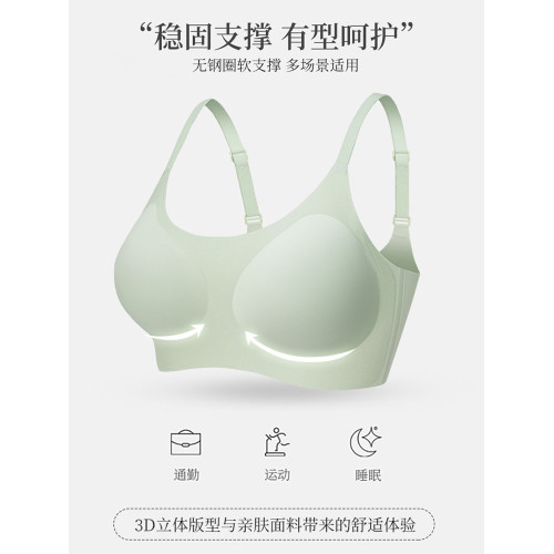 雲朵內衣女固定杯無痕大胸顯小運動吊帶背心式無鋼圈美背文胸罩
