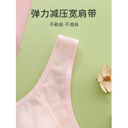 少女文胸學生運動內衣女二階段純棉背心發育期初中高中生青春期薄